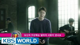 Park Yu Chun - How Much Love Do You Have In Your Wallet [K-Pop Hot Clip]