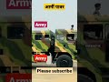 Feeling Proud Indian Army Whatsapp Status Army Status For Whatsapp