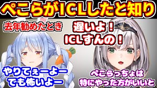ぺこらにICLを勧めたときの話をする団長＋フレアがジル君と会った話を聞いて後悔【ホロライブ切り抜き/白銀ノエル/兎田ぺこら】