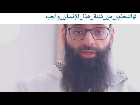 حكم ابن المِبْرَد فيمن يطعن في الأئمة ووجوب التحذير منه