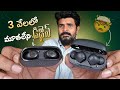 JBL Wave Buds Beam True Wireless Earbuds With Headphones App Support