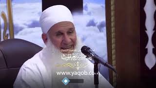 24 - المراقبة | دورة الاستعداد لرمضان 1440هـ - القومة لله image