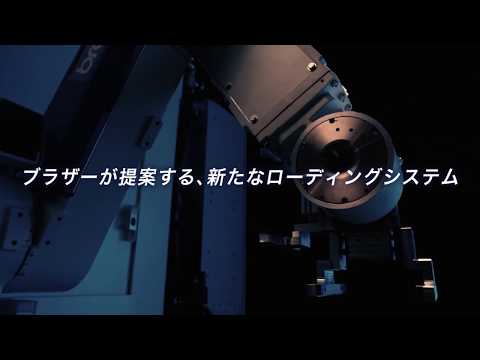 ローディングシステム BV7-870 製品紹介