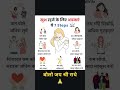 खुश कैसे रह सकते हैं Khush Rahne Ke Liye Kya Kare Khush Rahne Ke Tip