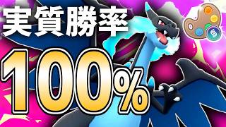 【実質勝率100％】冗談抜きで『メガリザードンX』が環境最強で降参続出した結果→2日前までレート2100だったのにベテラン達成www【メガ4色カップ】【ポケモンGO】