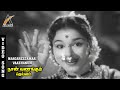 Naagareegamaai Vaazhanum Video Song Naan Vanangum Deivam Sivaji Ganesan Padmini AKMusic
