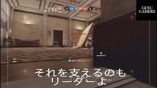 #6【FPS】｢レインボーシックスシージ｣フルメンバー