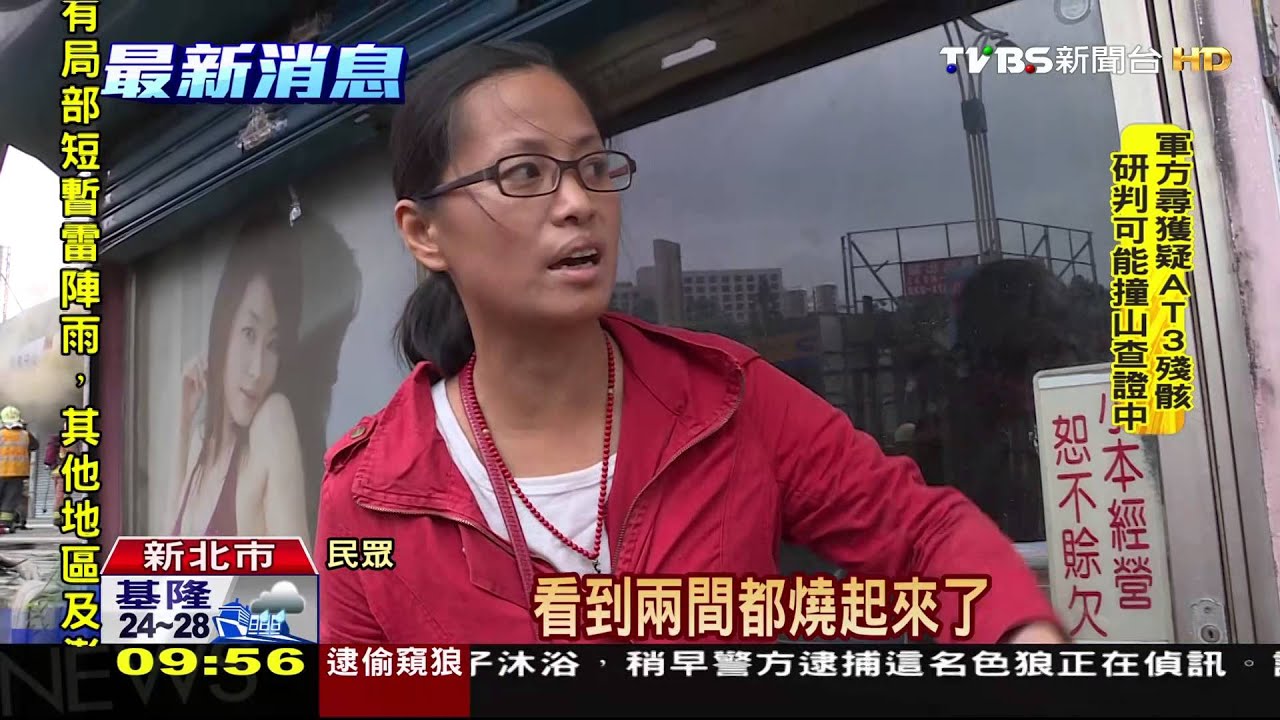 傢俱工廠陷火海! 連棟鐵皮屋延燒迅速