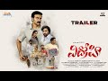 ‎Vidhrohi Movie Official Trailer Shiva Ravi Prakash Charishma Thagubothu Ramesh VSV