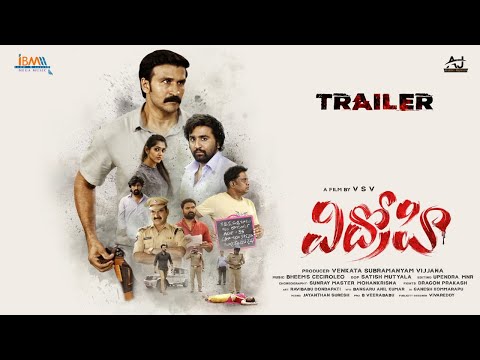 Vidhrohi  Official Trailer
