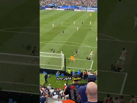 تطبيق قانون جديد في مباراة امريكا و البارغواي 😨