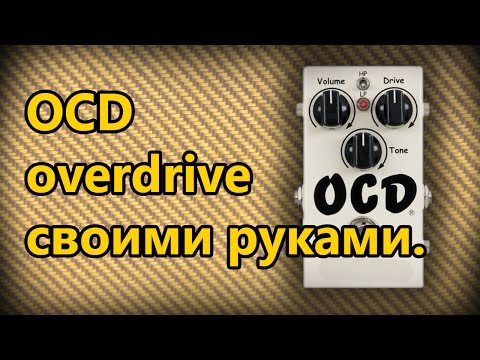 download lagu mp3 mp4 Diy Ocd, download lagu Diy Ocd gratis, unduh video klip Diy Ocd