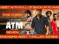 ATM Webseries Review In Tamil By The Fencer Show ATM 2023 New Tamil Dubbed Webseries Review