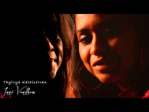 Interview with Thyivya Kalaiselvan - (Trailer) HD