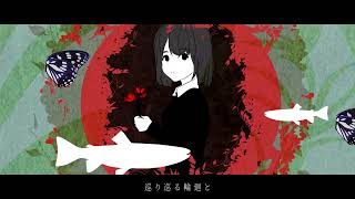 ヤマモトガク「再見」 MV /Gaku Yamamoto-See You Again