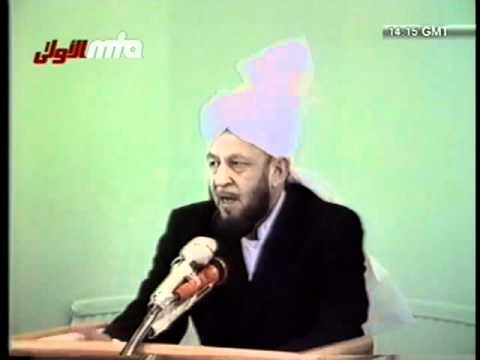 (Urdu) Try to follow the Great Morals of Holy Prophet(saw), Friday Sermon 12 Sep 1986