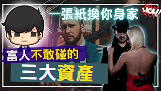 [問卦] 為什麼猶太人跟戰爭總是那麼近？？