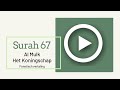 Mishary Al-Afasy - Surah 067 Al-Mulk phonetisch ...