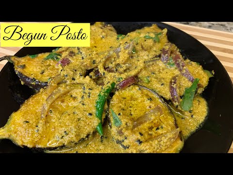 Vegetarian Begun Posto Recipe | How To Make Brinjal Curry With Poppy Seeds Paste | Tasty Eggplant