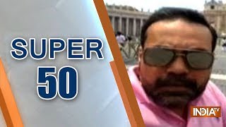 Super 50 : NonStop News | October 16, 2018 | 5:00 PM