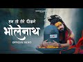 Hum To Tere Diwane Bholenath Ji New Bholenath Song 2025 Shiv Bhajan Shekhar Jaiswal
