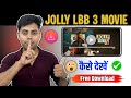Jolly LLB 3 Movie Kaise Dekhen Jolly LLB 3 Movie Kaise Download Karen Jolly LLB 3 Movie Dekhe
