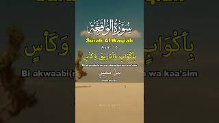 Download lagu Jadi Ahli Menghafal Al Qur'an Dengan MUDAH Surah Al Waqiah Ayat 18 mp3
