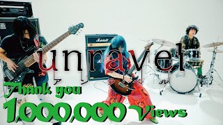 Download lagu ASTERISM - unravel ('Tokyo Ghoul') mp3 Download lagu ASTERISM - unravel ('Tokyo Ghoul') mp3