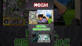 アムネディアとご対面モンスト】