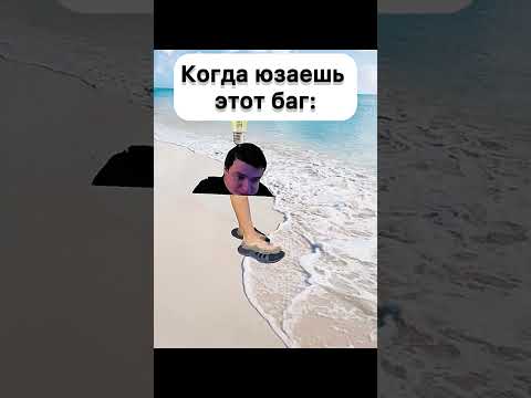 ЖИЗА#мем #прикол #юмор #смех #рек#рофл #смешно #мемы #мемчики #жиза#ржака #мемасы #хаха #шутка