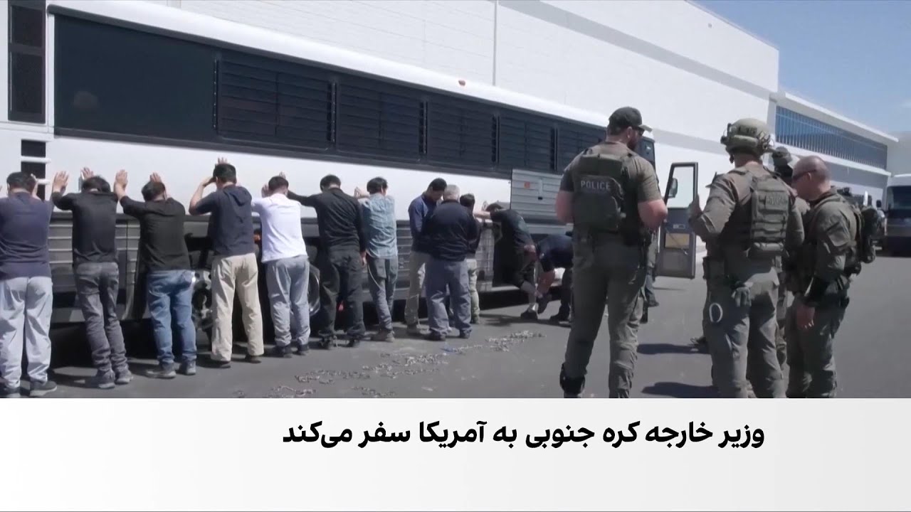 بازداشت ۴۷۵ کارگر هیوندای در آمریکا ادامه دارد