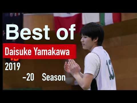 2019-20 Daisuke Yamakawa Highlights