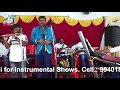 Pacha Mala Poovu Instrumental By Moses