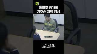 Download lagu 사람을 죽였습니다... #꼬꼬무 #달리 #DALI #shorts mp3 Download lagu 사람을 죽였습니다... #꼬꼬무 #달리 #DALI #shorts mp3