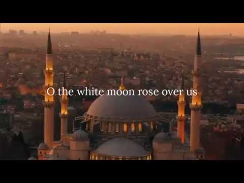 طلع البدر علينا بدون ايقاع|Tala al badru alayna|Vocal|with English translation|