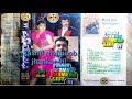 Me Na Jhoot Boloun Me Na Fufar CD Jhankar Song Kashif Mahboob Jhankar 90