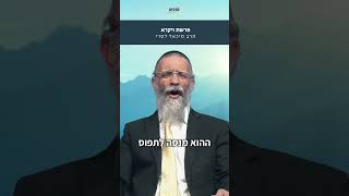 הרב מיכאל לסרי | כוחות מעל הטבע 💪🦾 📖 מסר לפרשת ויקרא 📖 (הרב מיכאל לסרי) - התמונה מוצגת ישירות מתוך אתר האינטרנט יוטיוב. זכויות היוצרים בתמונה שייכות ליוצרה. קישור קרדיט למקור התוכן נמצא בתוך דף הסרטון