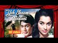 Yeh Shaam Mastani 4K Song KishoreKumar Songs Rajesh Khanna AshaParekh Kati Patang Song