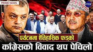 देशभर मनसुनी प्रभाव कायम, देशभरका १० प्रमुख सडकखण्ड पूर्ण रूपमा अवरुद्ध