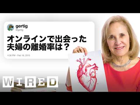生物人學者だけど「愛について」質問ある？ | 技術支援 | WIRED.jp (生物人類学者だけど「愛について」質問ある？ | Tech Support | WIRED.jp)