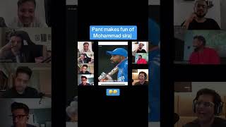 Rishabh Pant Laughs on M.Siraj Meme 😂 #indiancrickters #cricket #cricketnews