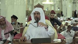 صورة الدرس (75) من شرح كتاب التفسير من صحيح البخاري بالمسجد الحرام