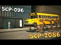 SCP 2086 Man Eating Bus And SCP 096 Shy Guy SCP Animation Meme
