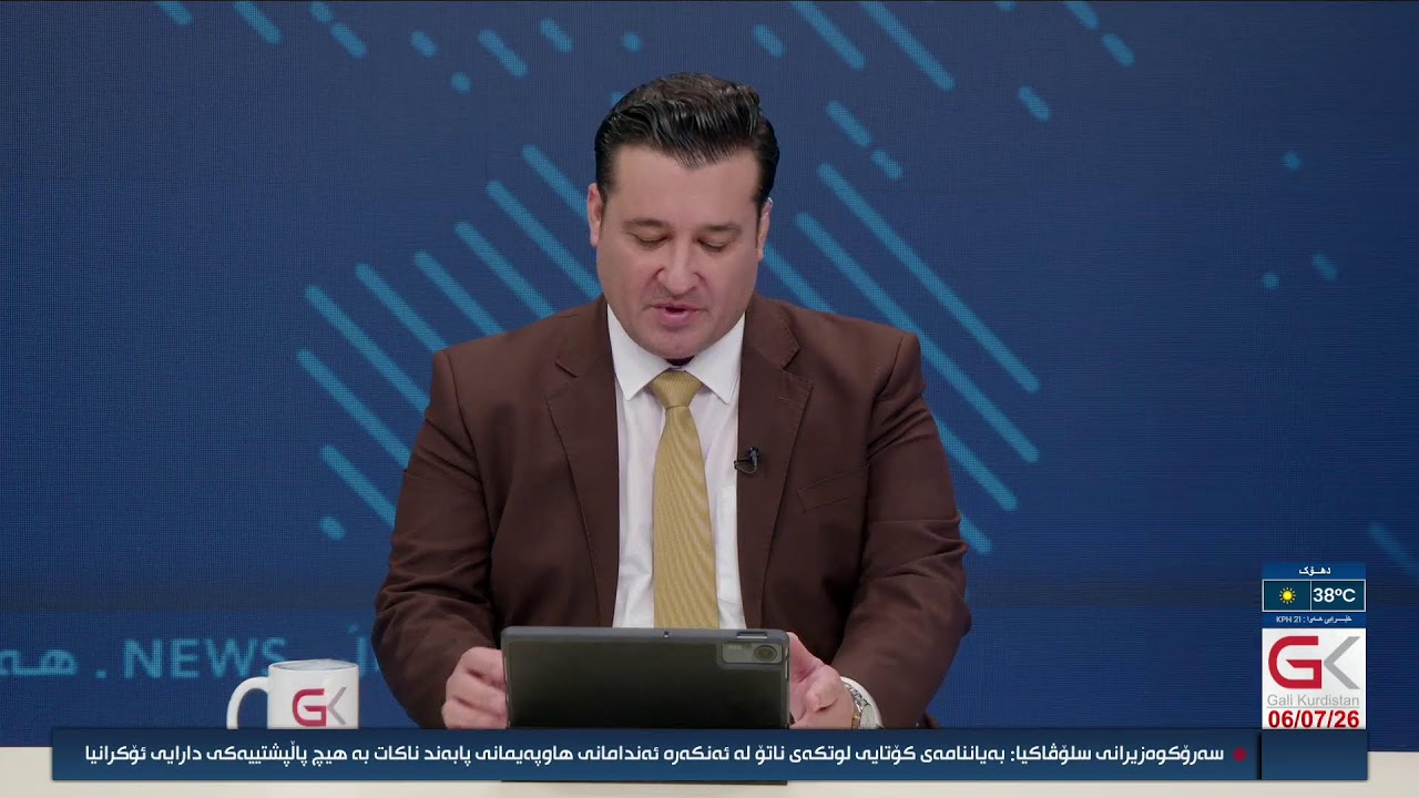 ڤیدیۆ | راستەوخۆ...گێڕانەوەی هاوسەنگی هێز مەرجی سەقامگیری و دیموكراسییە لە كوردستان
