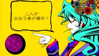 - このふざけた素晴らしき世界は、僕の為にある 歌ってみた【ぐるたみん】