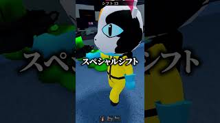 アプデで登場した新NPC、サムが強すぎる！！【動物病院異変】 #ロブロックス #roblox #animalhospitalanomaly #shorts