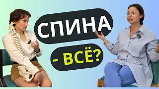 Осанка, позвоночник и здоровье организма | Кинезиотерапия на Кипре