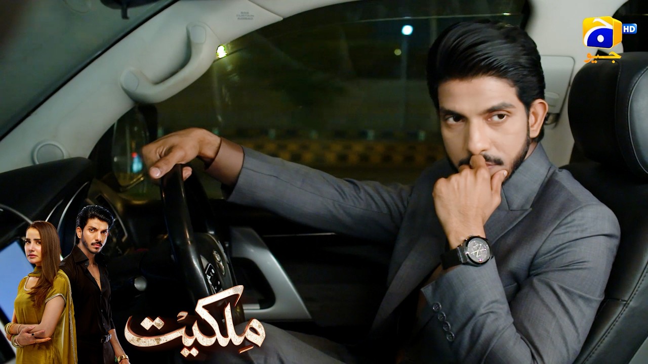 Zindagi Badalne Ke Liye Aik Pal Hi Kafi Hota Hai💖💖 || Milkiyat || Har Pal Geo