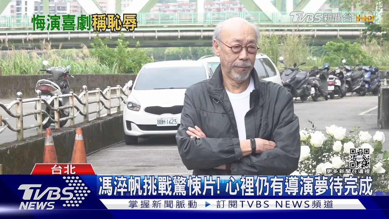 馮淬帆嗆王晶「王X蛋」!認早期拍的喜劇片「是一輩子恥辱」