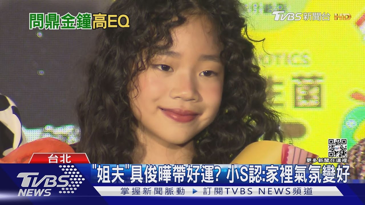 小S不奢望拿金鐘獎「怕憲哥派人攻擊」　女兒許老三吐槽媽媽